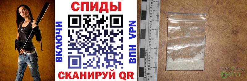 АМФЕТАМИН 98% Полесск