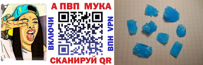 MEGA маркетплейс  Полесск  APVP СК 