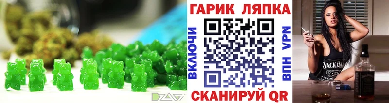 Еда ТГК конопля  Полесск 