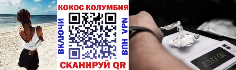 KRAKEN зеркало  Полесск  Кокаин FishScale 