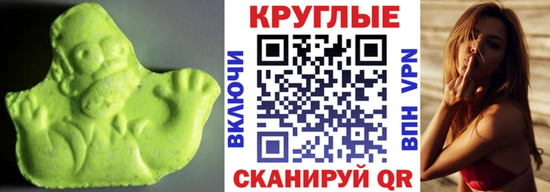 Ecstasy бентли закладка Полесск