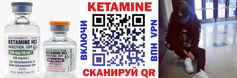 где найти наркотики Полесск Кетамин ketamine