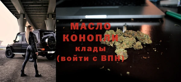 альфа пвп VHQ Беломорск
