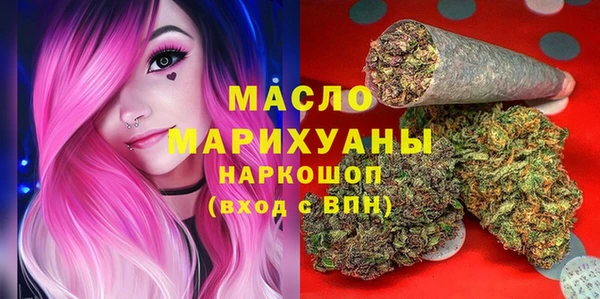 каннабис Богородицк