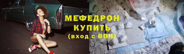 не бодяженный Богородск