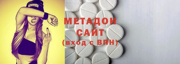каннабис Богородицк