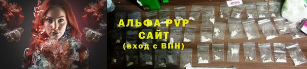 каннабис Богородицк