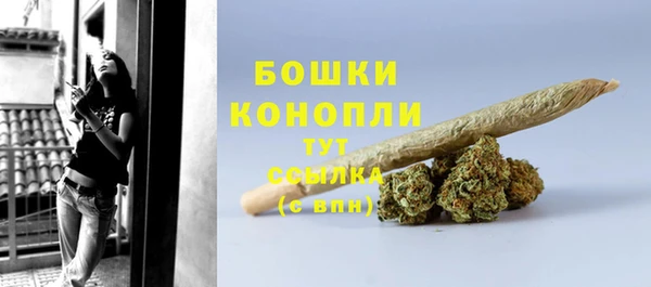 каннабис Богородицк