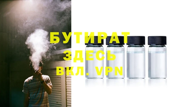 гашик Богданович