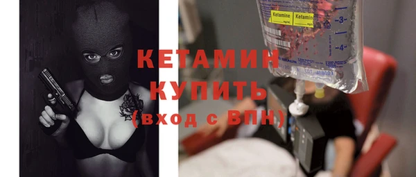 не бодяженный Богородск