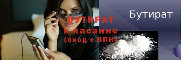 гашик Богданович