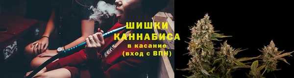 каннабис Богородицк