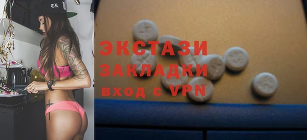 каннабис Богородицк