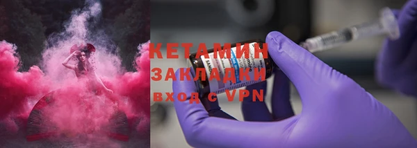 каннабис Богородицк