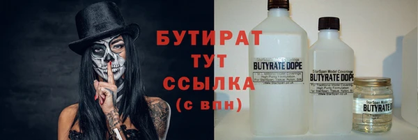 не бодяженный Богородск
