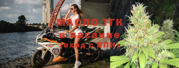 не бодяженный Богородск