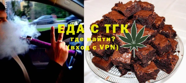 не бодяженный Богородск