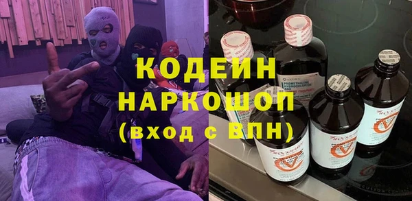 каннабис Богородицк