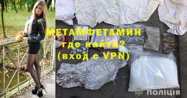 не бодяженный Богородск