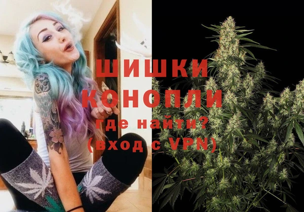 каннабис Богородицк