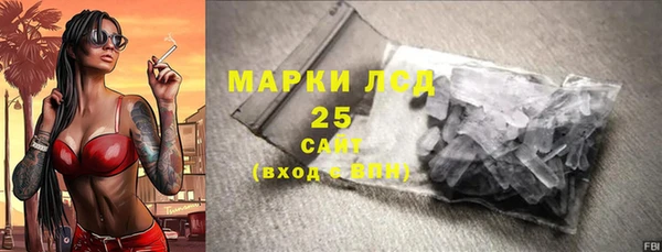 каннабис Богородицк