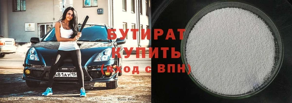не бодяженный Богородск