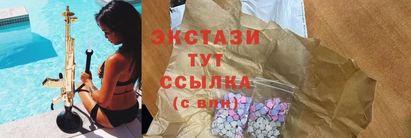 не бодяженный Богородск