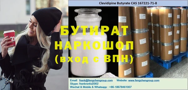 гашик Богданович