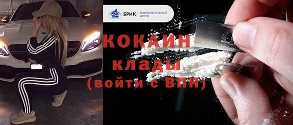 не бодяженный Богородск
