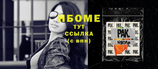 не бодяженный Богородск
