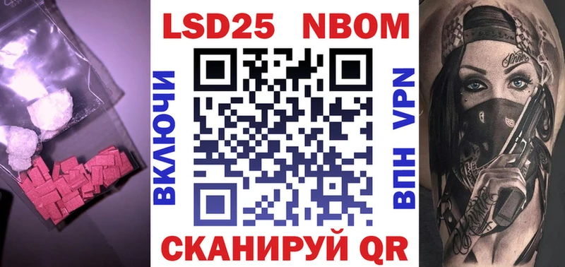 LSD-25 экстази кислота  Полесск 