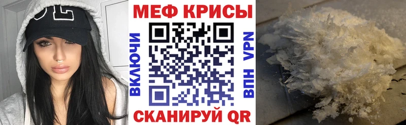 МЕФ мука  закладка  Полесск 