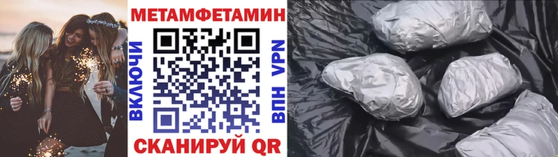 купить закладку  Полесск  Метамфетамин винт 