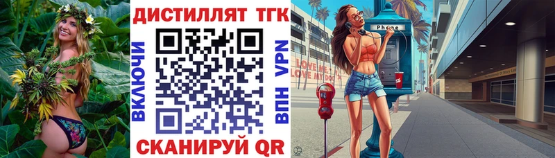 ТГК концентрат  Полесск 