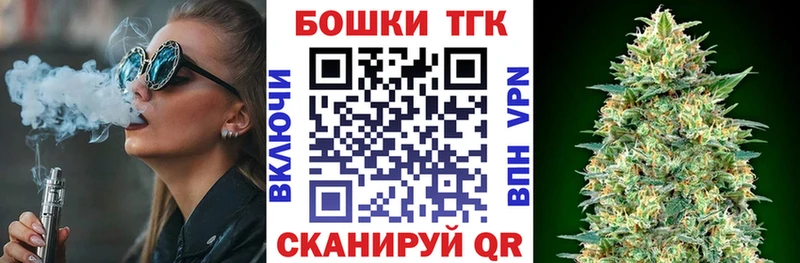 дарнет шоп Полесск Марихуана марихуана